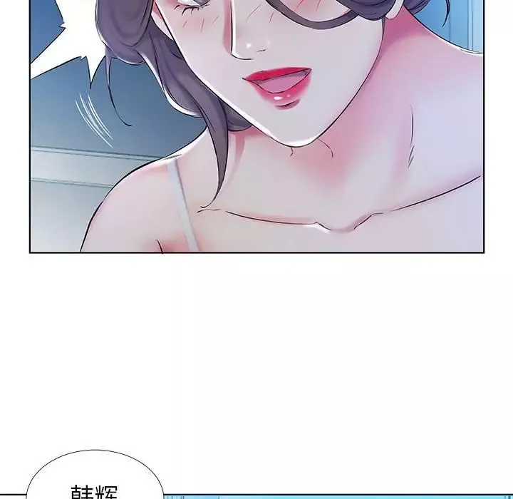 假戲真做第31话