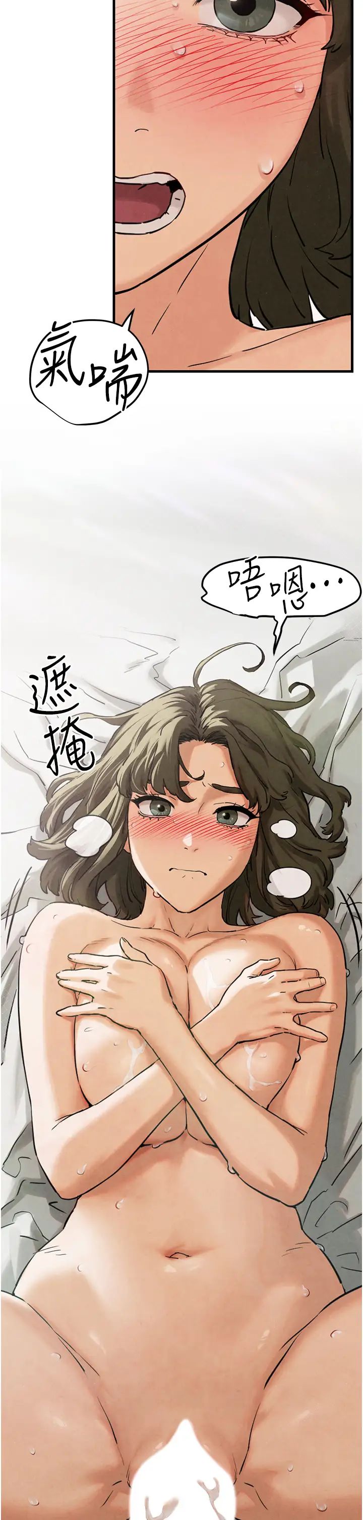 慾海交锋第3话-让人妻变荡妇的巨鵰