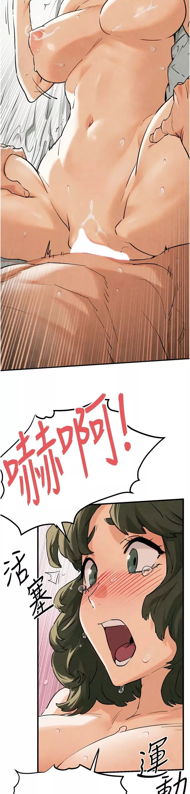 慾海交鋒第3話-讓人妻變蕩婦的巨鵰