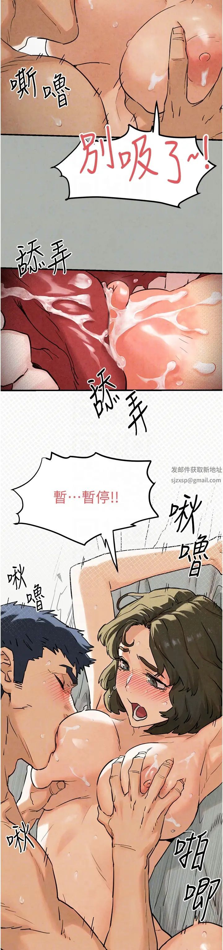 慾海交锋第3话-让人妻变荡妇的巨鵰