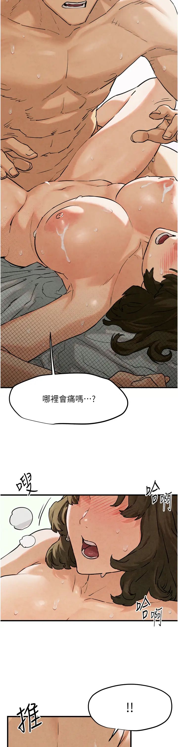 慾海交锋第3话-让人妻变荡妇的巨鵰