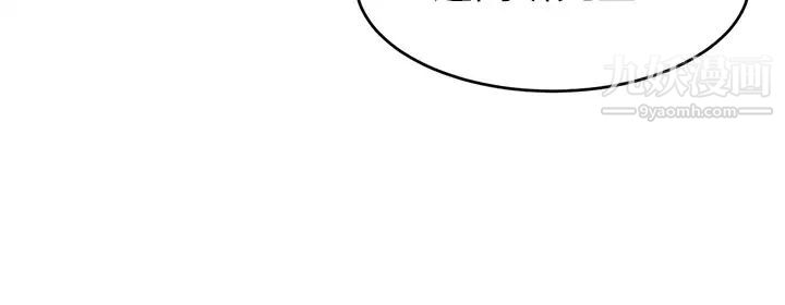 爸爸，請進!第19話-偷拍性愛的過程