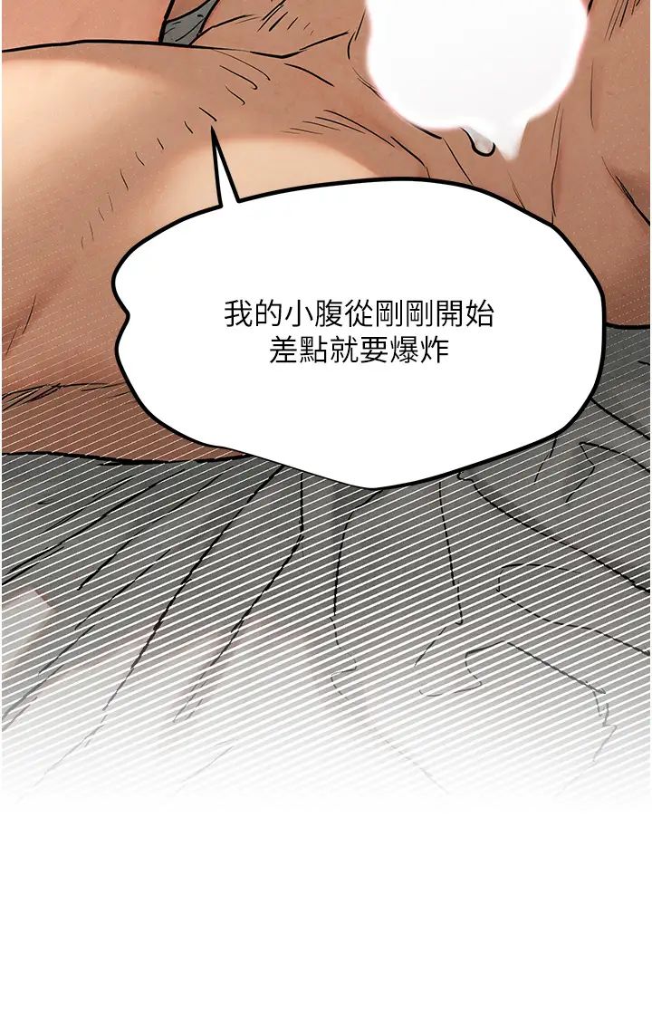 慾海交锋第3话-让人妻变荡妇的巨鵰