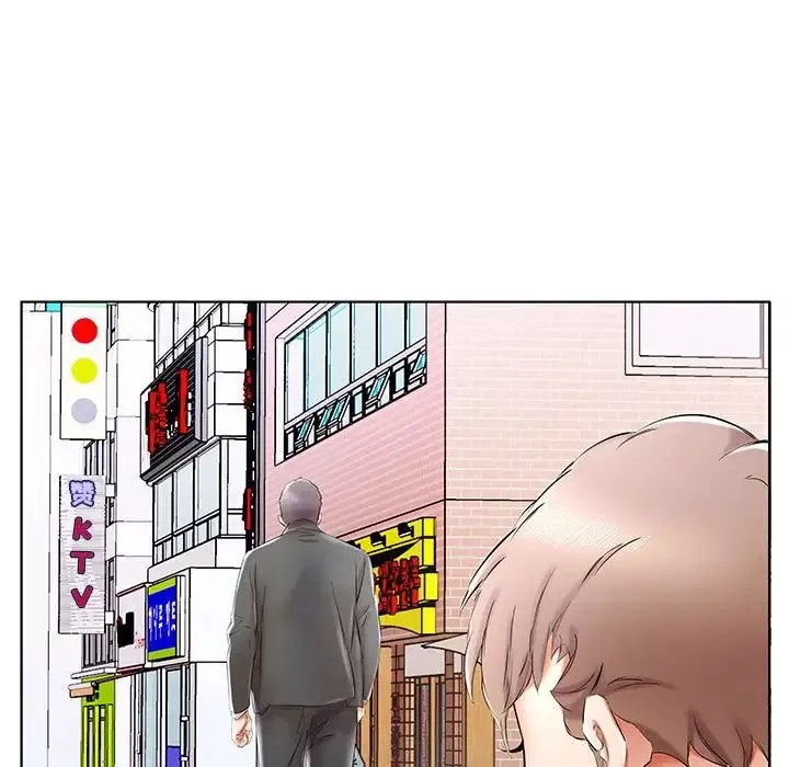 假戲真做第31话