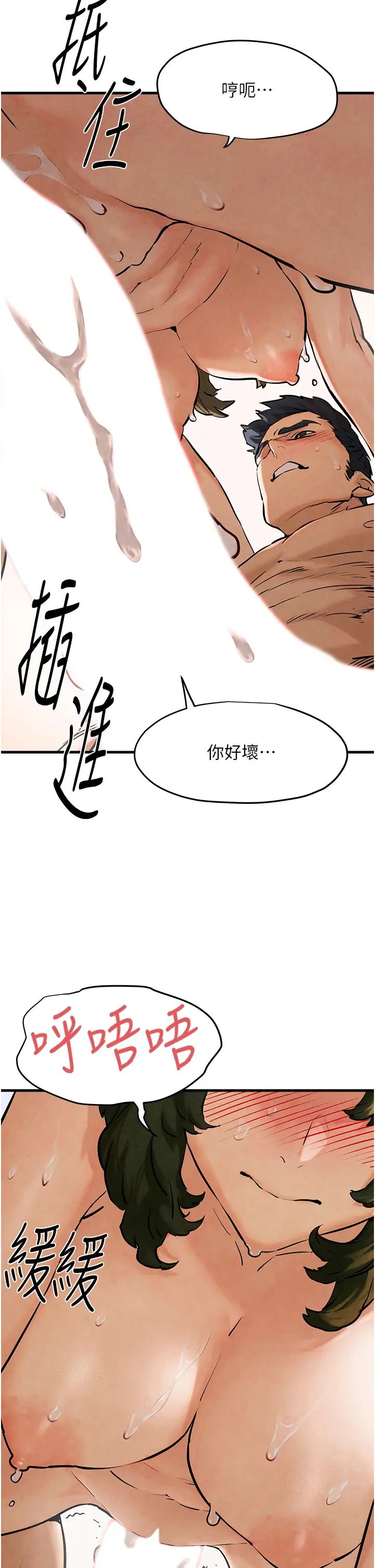 慾海交锋第3话-让人妻变荡妇的巨鵰