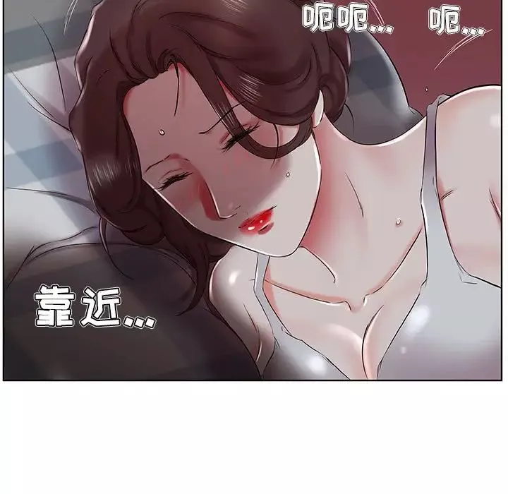 假戲真做第31话