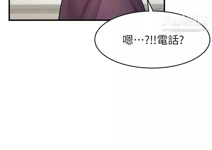 爸爸，請進!第19話-偷拍性愛的過程