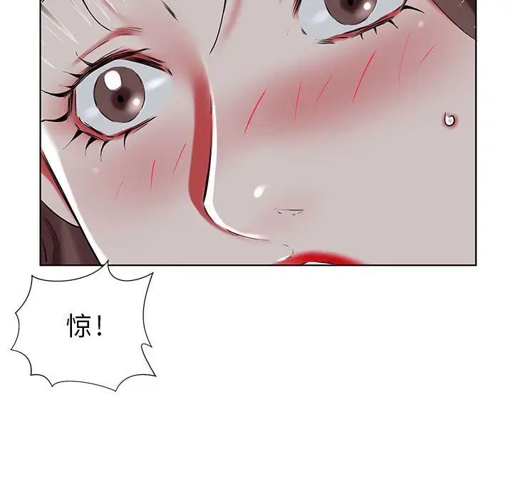 假戏真做第31话
