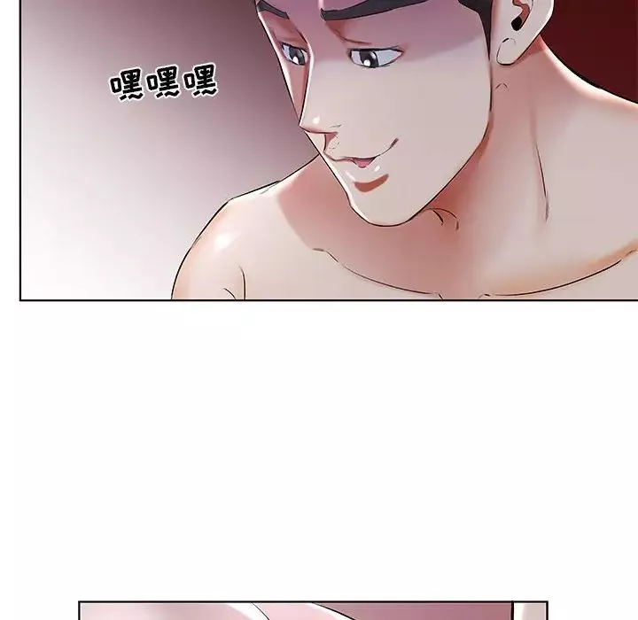假戲真做第31话