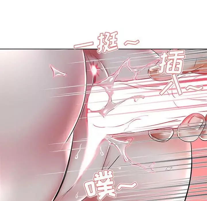 假戲真做第31话