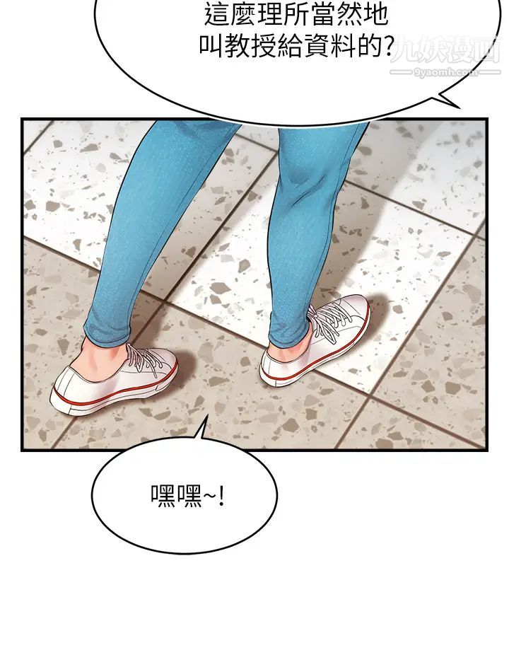 爸爸，请进!第19话-偷拍性爱的过程