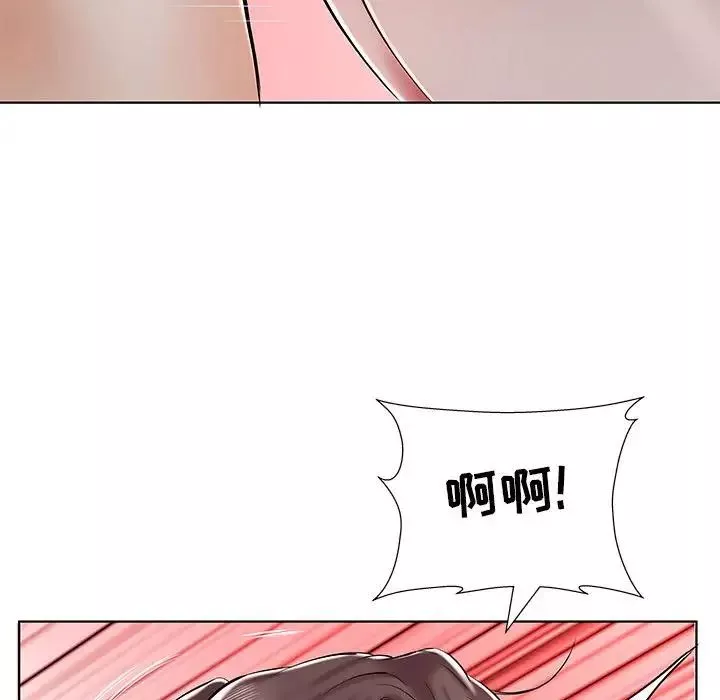 假戲真做第32话