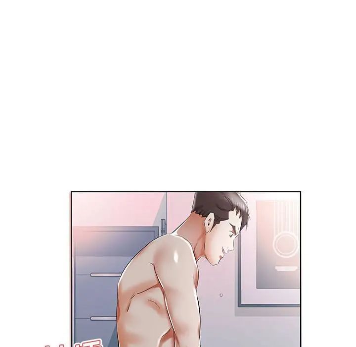 假戲真做第32话
