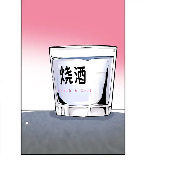 欲望人妻第7话
