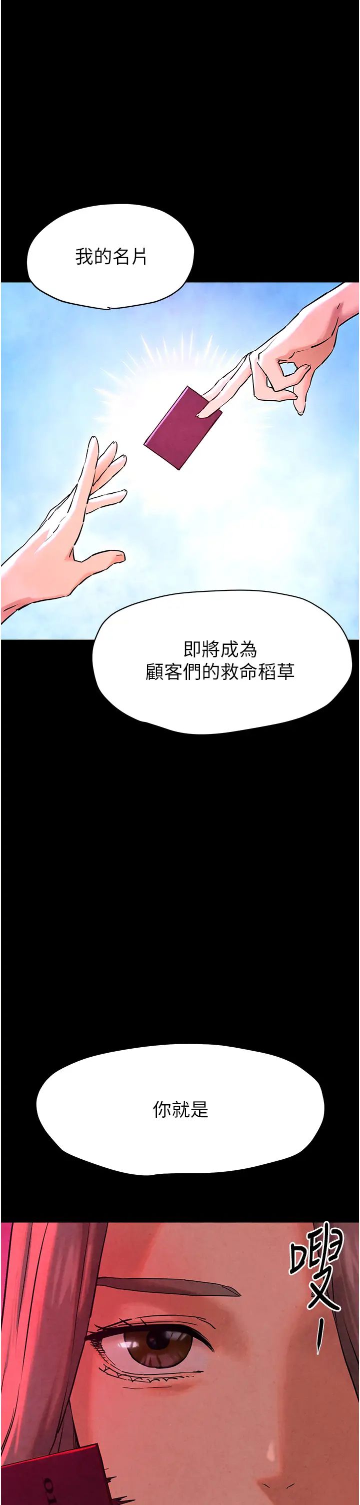 慾海交锋第5话-奶汁大喷发的乳交