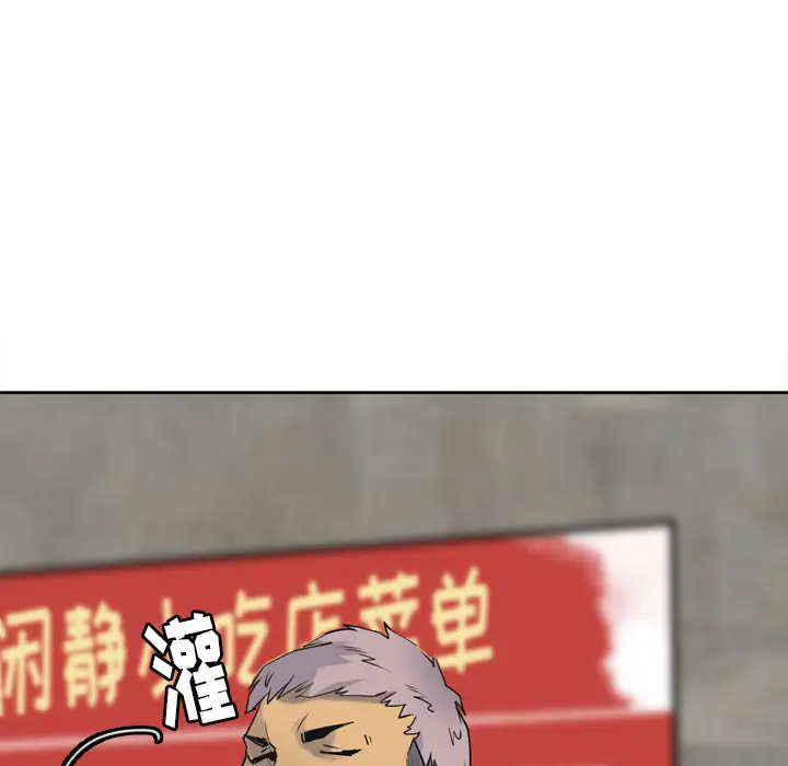 欲望人妻第7话