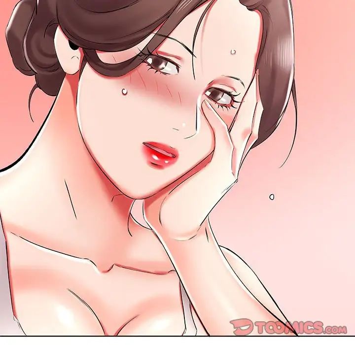 假戏真做第32话