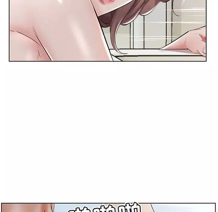 假戲真做第32话