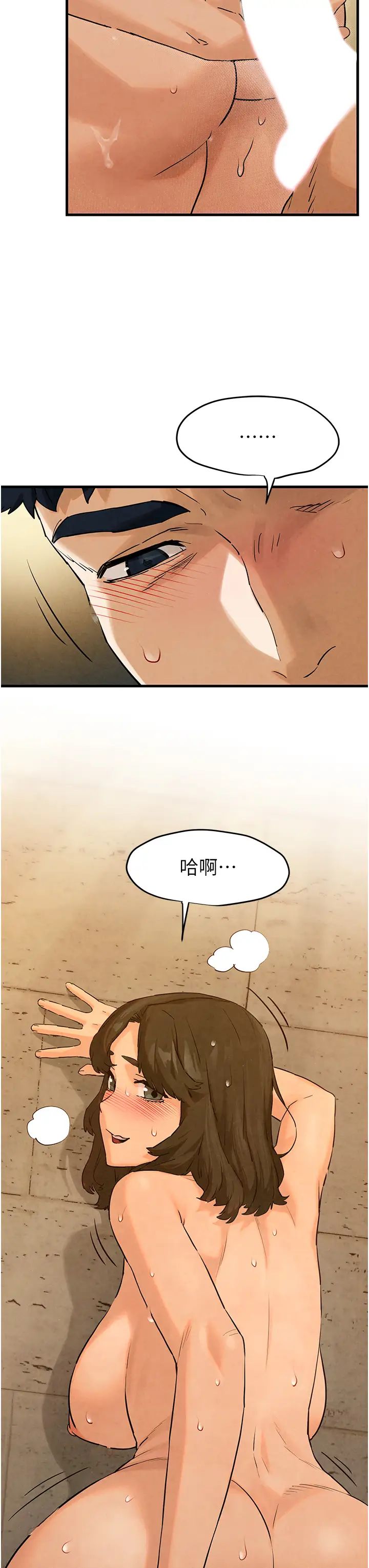 慾海交锋第6话-寻找性奴的危险顾客