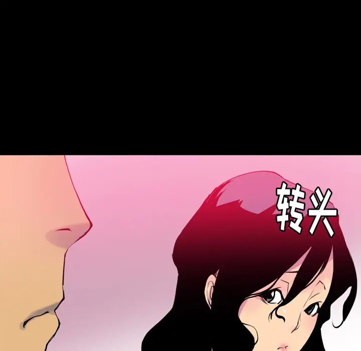 欲望人妻第7话