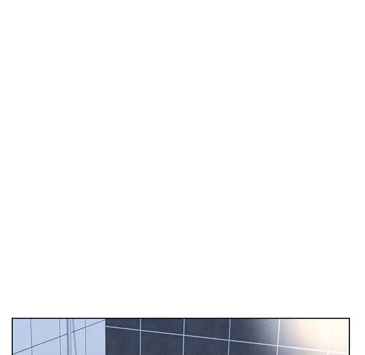 假戏真做第33话