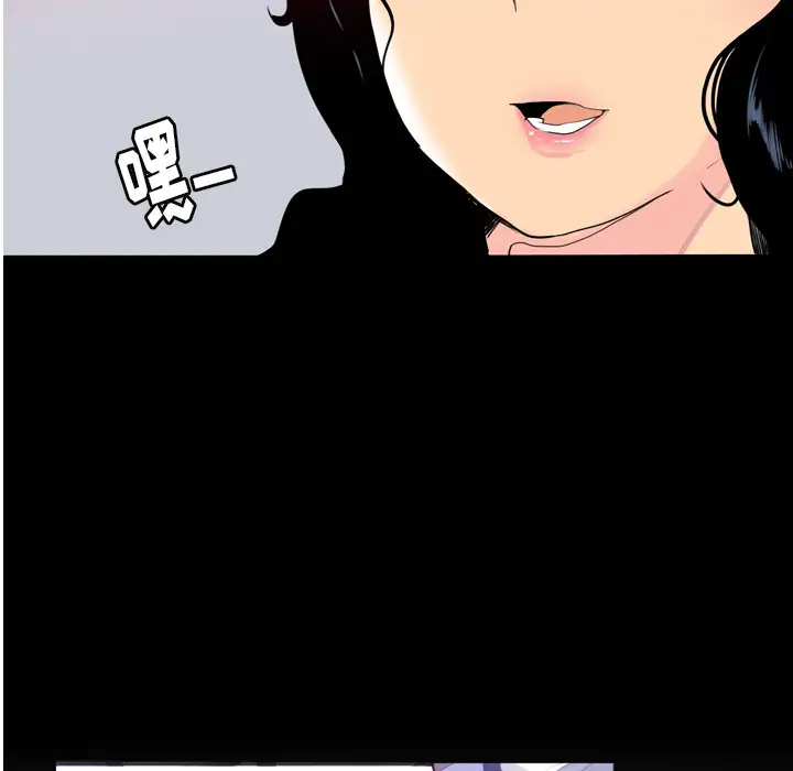 欲望人妻第7话