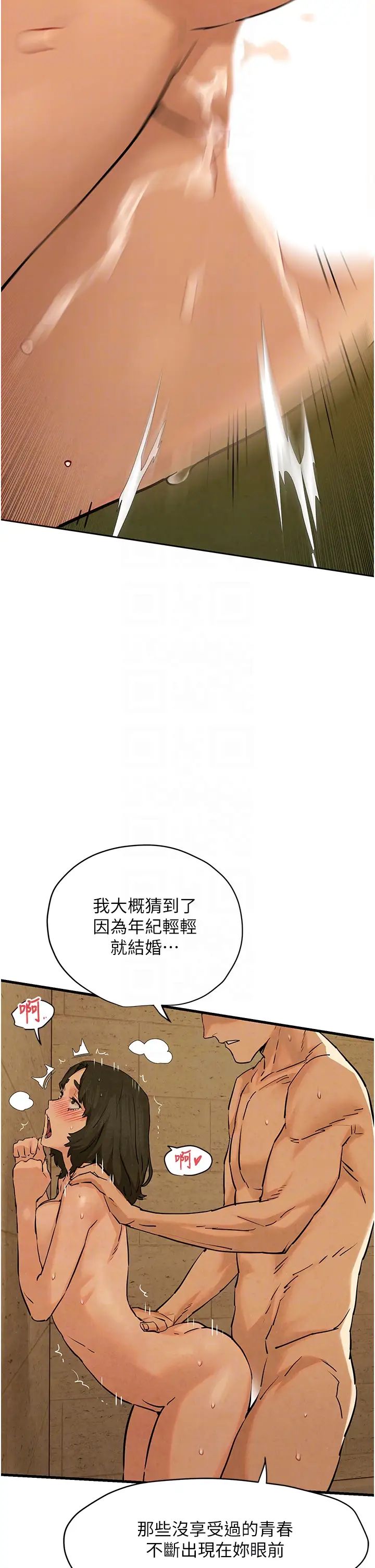 慾海交锋第6话-寻找性奴的危险顾客