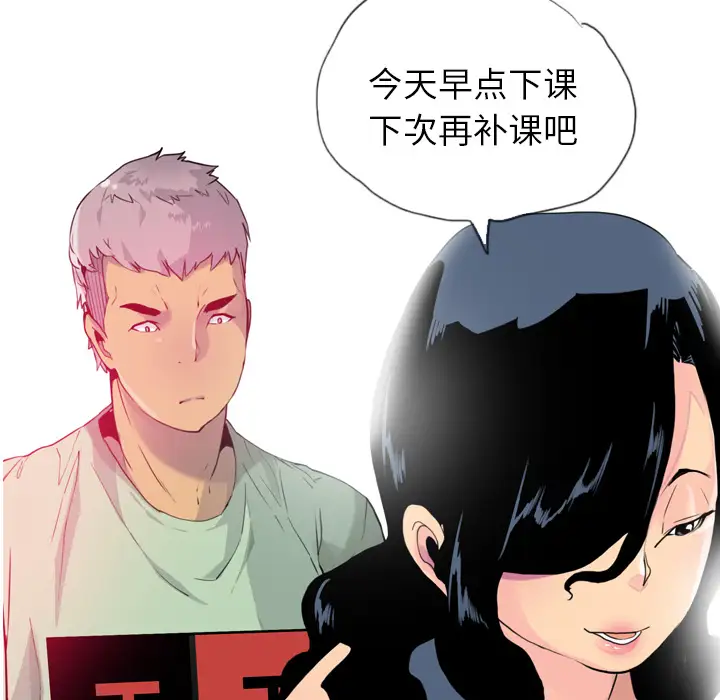 欲望人妻第7话