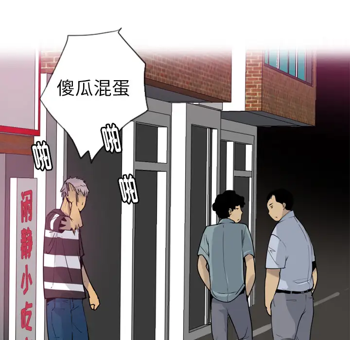 欲望人妻第7话