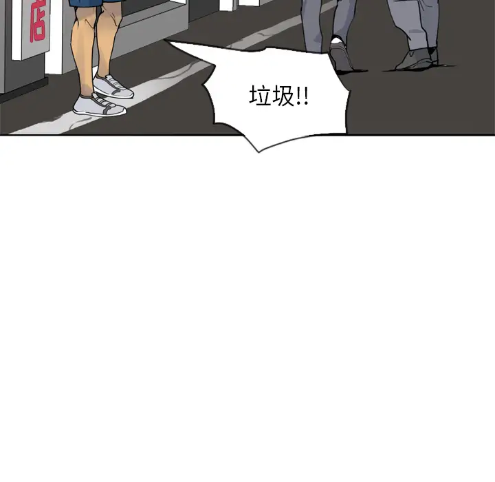 欲望人妻第7话