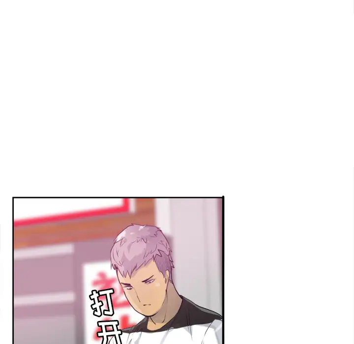 欲望人妻第7话