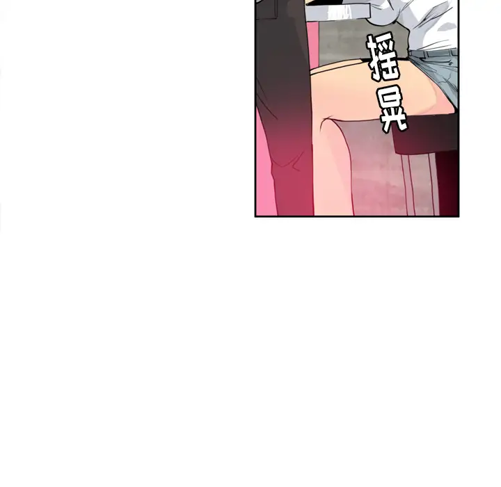 欲望人妻第7话