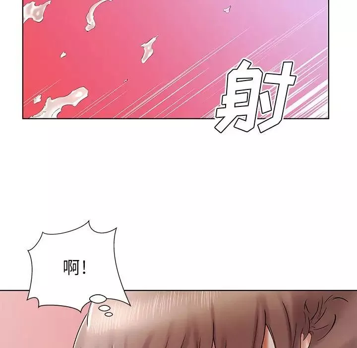 假戲真做第33话
