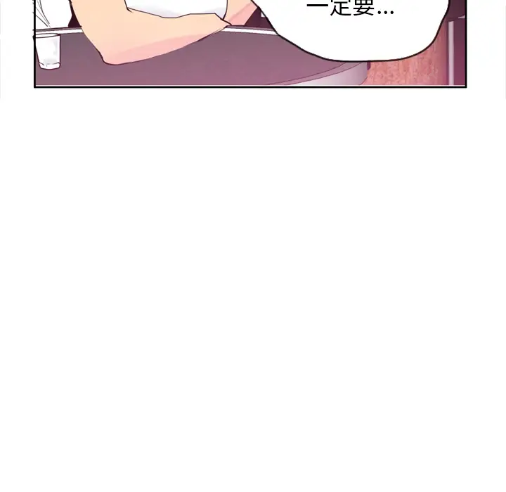 欲望人妻第7话