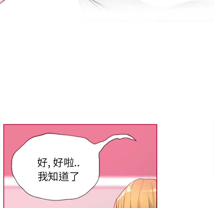 欲望人妻第7话