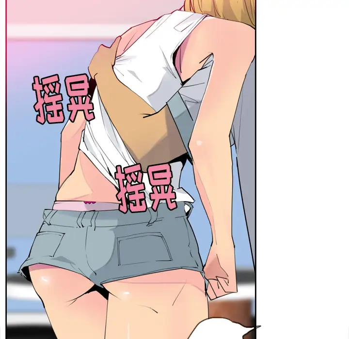 欲望人妻第7话