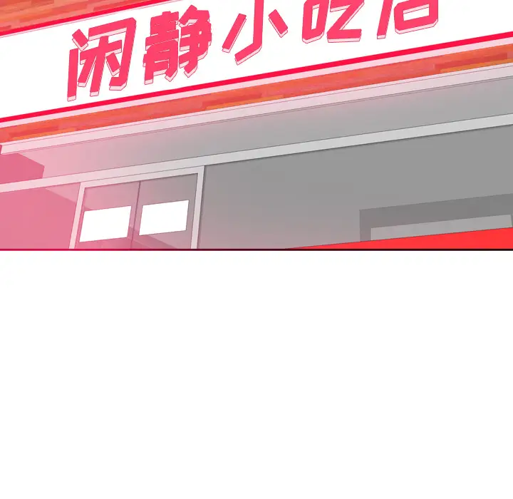 欲望人妻第7话