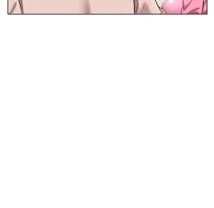 假戏真做第33话