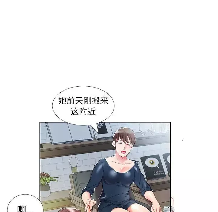 假戲真做第34话