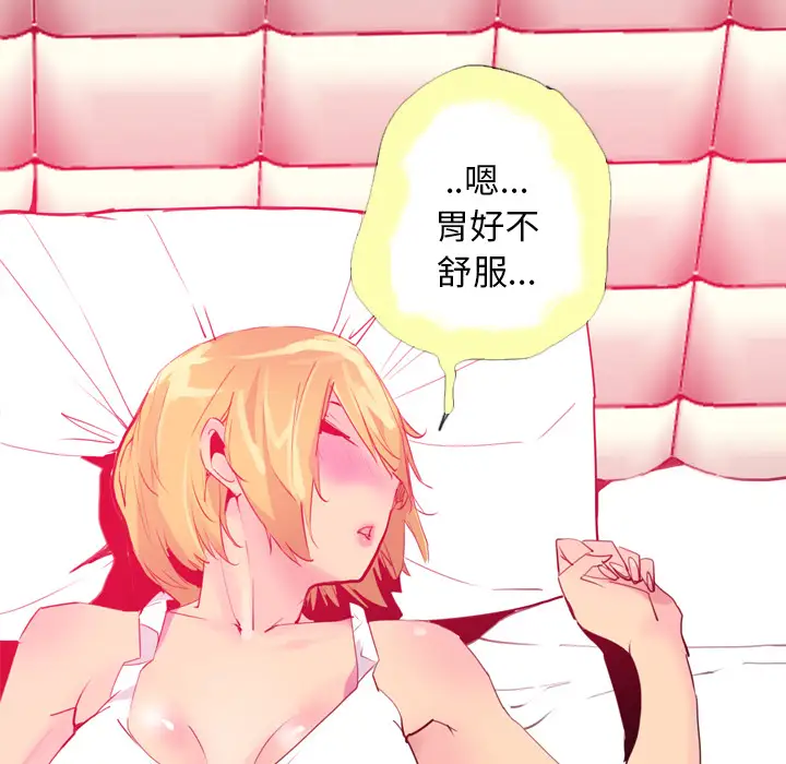 欲望人妻第7话