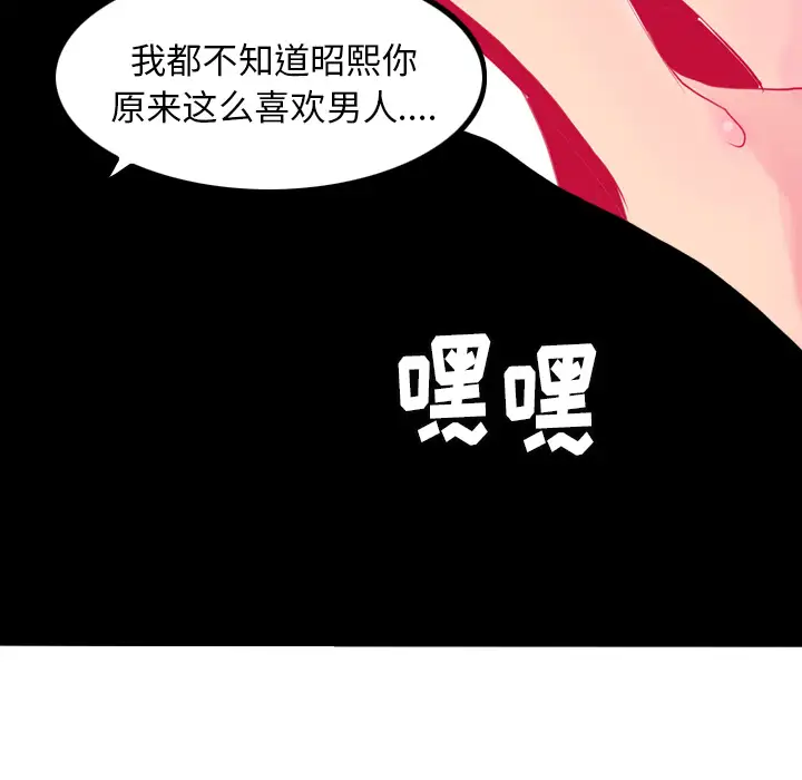 欲望人妻第7话