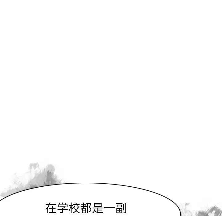 欲望人妻第7话