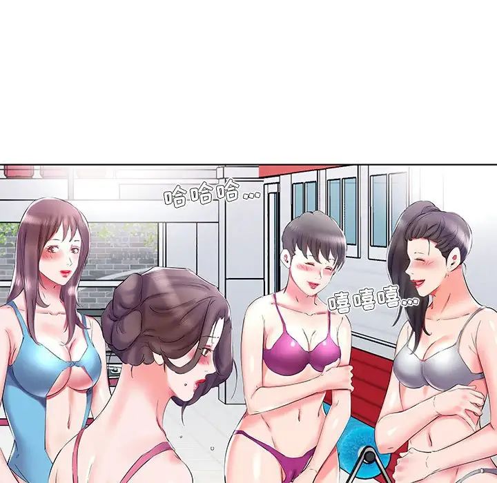假戲真做第34话