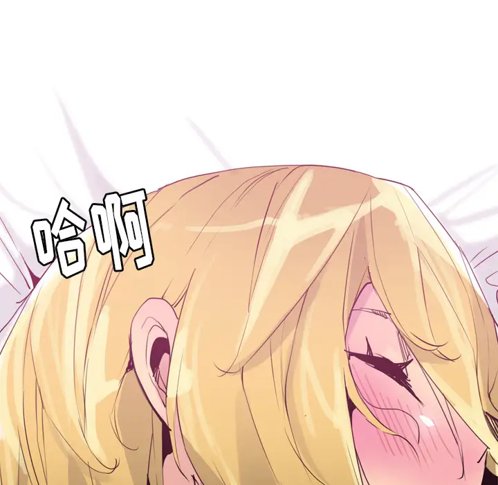 欲望人妻第7话