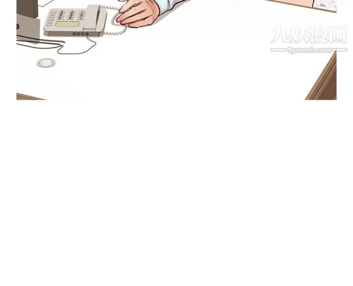 爸爸，請進!第23話-與初戀的分手炮