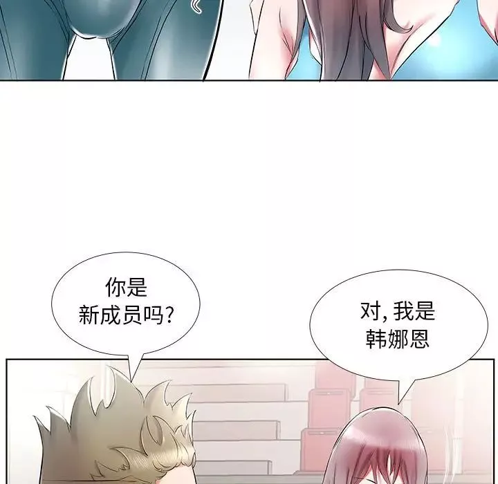假戲真做第34话