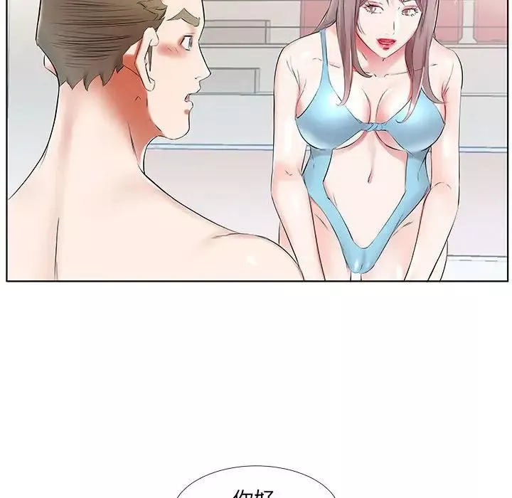 假戲真做第34话