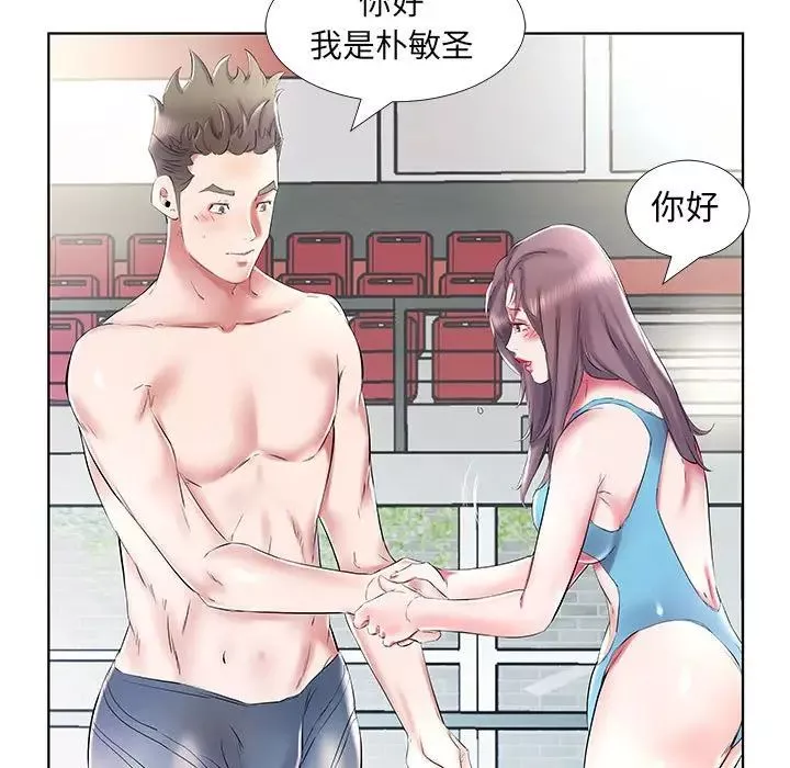 假戲真做第34话