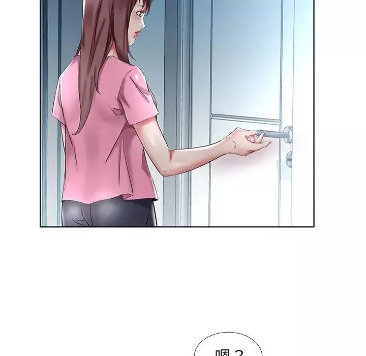 假戲真做第34话