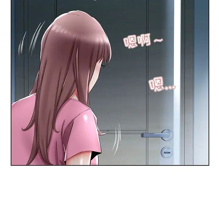 假戲真做第34话